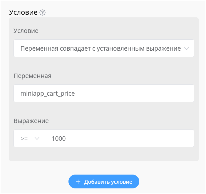 miniapps магазин